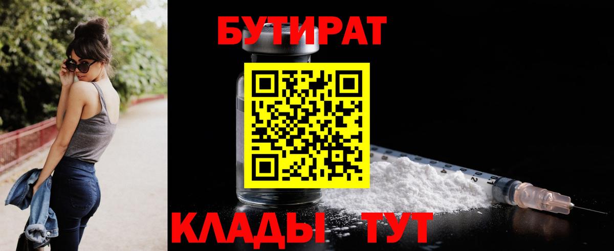 Alpha PVP Выкса