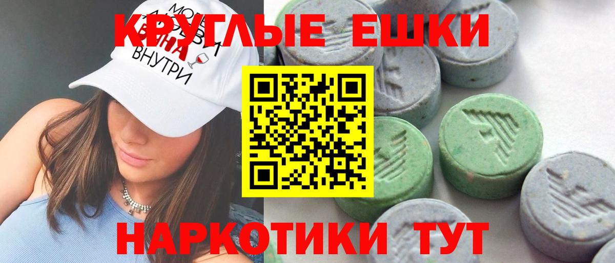 Экстази TESLA Выкса