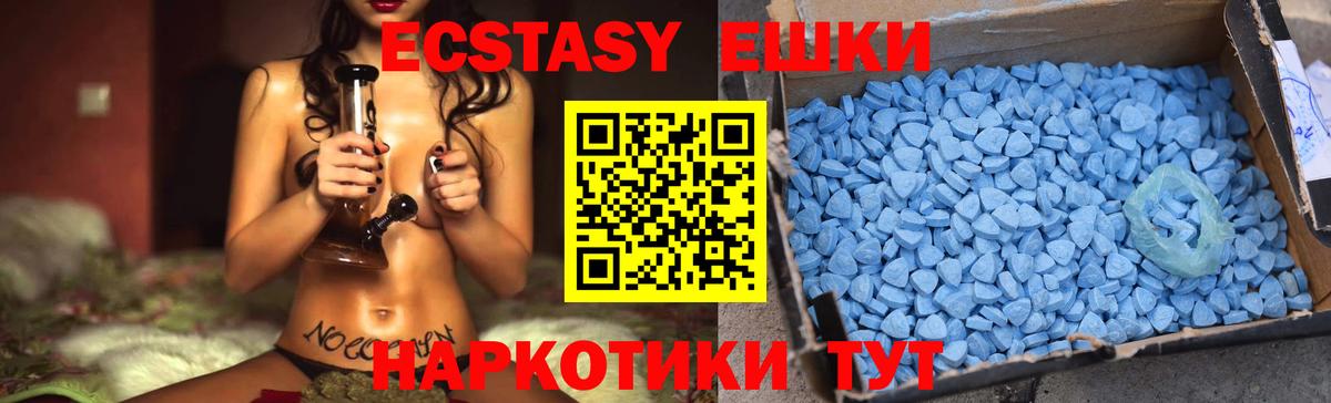 это Telegram  кракен как войти  Вход с VPN  Экстази круглые  ЭКСТАЗИ  Выкса 