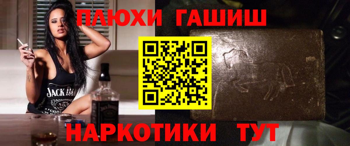 Выкса  ГАШ Cannabis  Вход с VPN 
