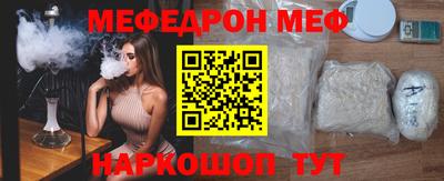 дурь Апшеронск