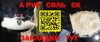 дурь Апшеронск