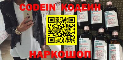 тгк Аргун