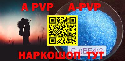 дурь Апшеронск