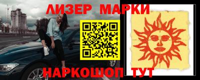 крисы Апрелевка