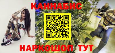 дурь Апшеронск