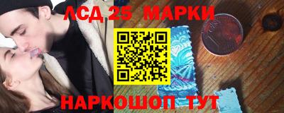 дурь Апшеронск
