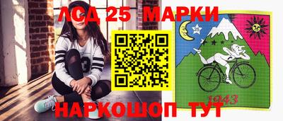 крисы Апрелевка