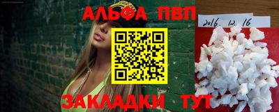 тгк Аргун