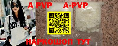 крисы Апрелевка
