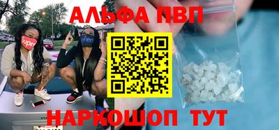 дурь Апшеронск
