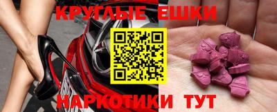 дурь Апшеронск