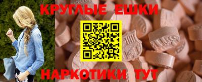 крисы Апрелевка