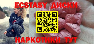 дурь Апшеронск