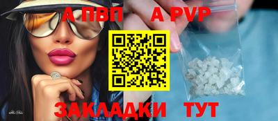 крисы Апрелевка