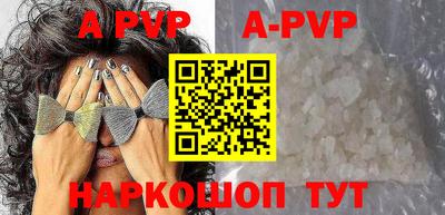 крисы Апрелевка