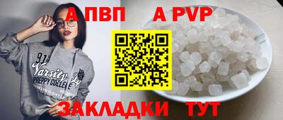 тгк Аргун