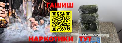 дурь Апшеронск