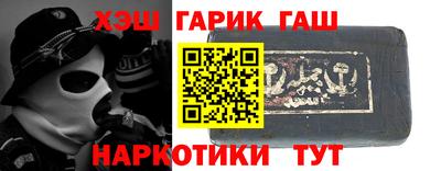 дурь Апшеронск