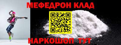 дурь Апшеронск