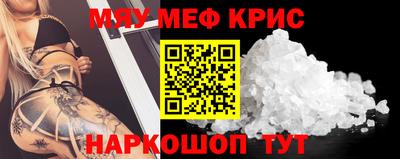 тгк Аргун