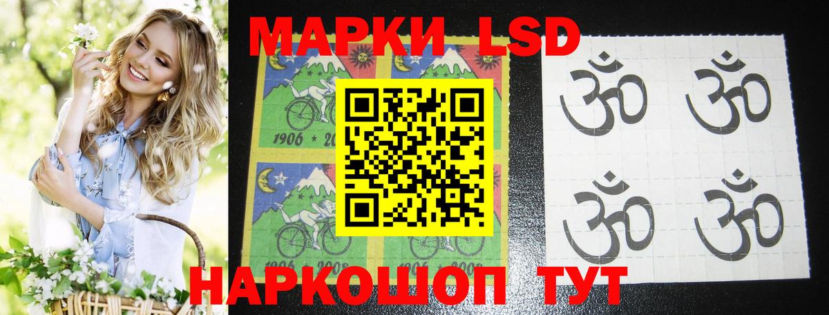 ЛСД экстази ecstasy  Вход с VPN  Лсд 25 экстази кислота  Выкса 