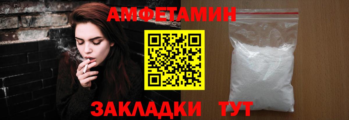 МЕТАМФЕТАМИН витя  Вход с VPN  МЕТАМФЕТАМИН витя  Выкса 