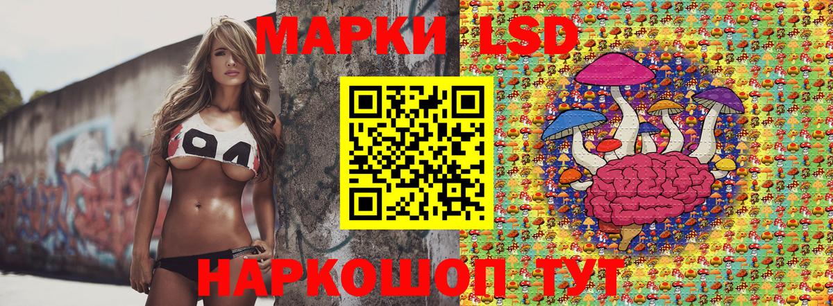 Наркотические марки 1500мкг  где купить наркоту  Выкса  Наркотические марки 1500мкг  Вход с VPN 