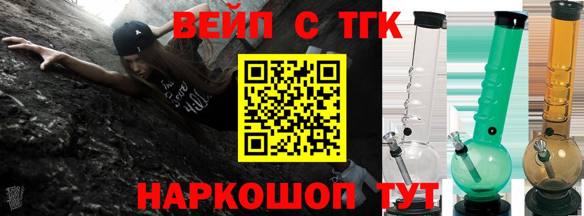 Дистиллят ТГК Wax Выкса