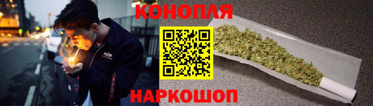 Конопля AK-47 Выкса