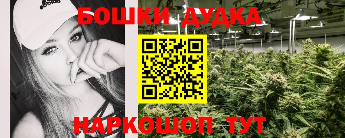 Выкса  Бошки Шишки марихуана  Бошки марихуана тримм  Вход с VPN  Канабис AK-47  Марихуана SATIVA & INDICA 